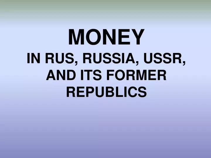 money in rus russia ussr and its former republics