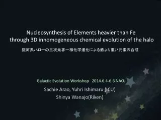 Galactic Evolution Workshop 2014.6.4-6.6 NAOJ