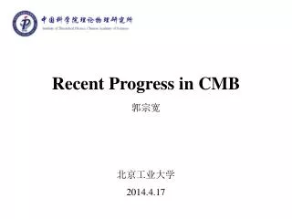 Recent Progress in CMB
