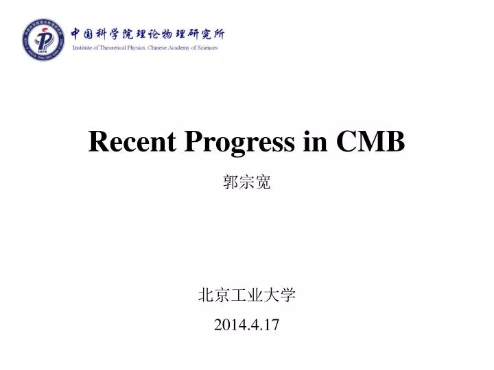 recent progress in cmb