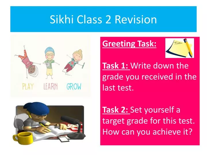 sikhi class 2 revision