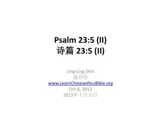 Psalm 23:5 (II) ?? 23:5 (II)