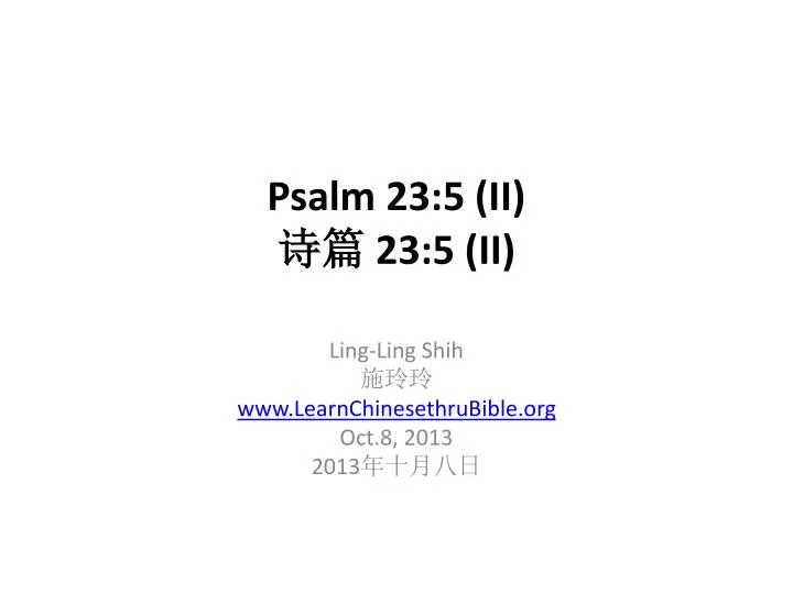 psalm 23 5 ii 23 5 ii