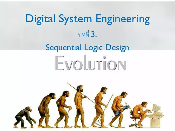 digital system engineering
