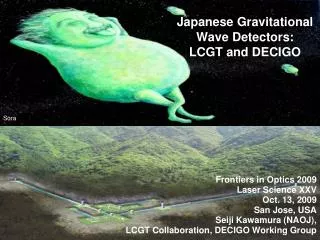 Japanese Gravitational Wave Detectors: LCGT and DECIGO