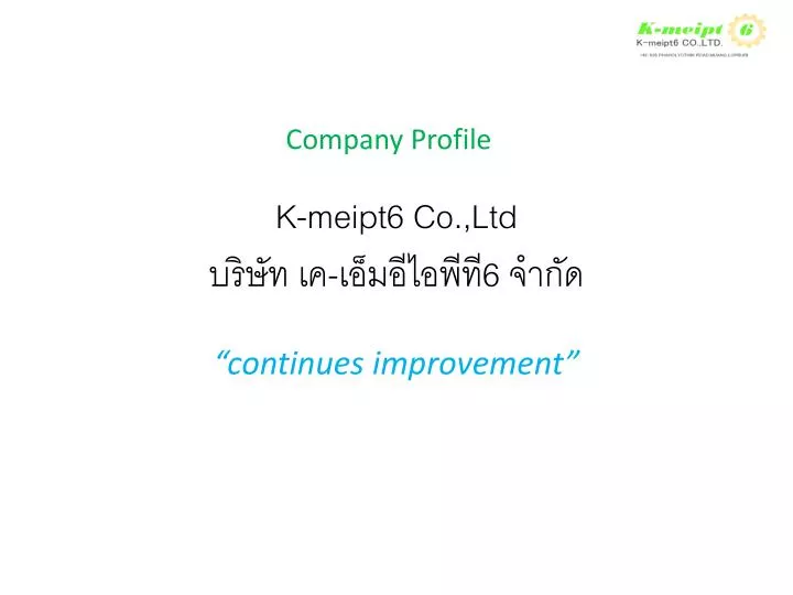 k meipt6 co ltd 6