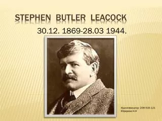 STEPHEN BUTLER LEACOCK