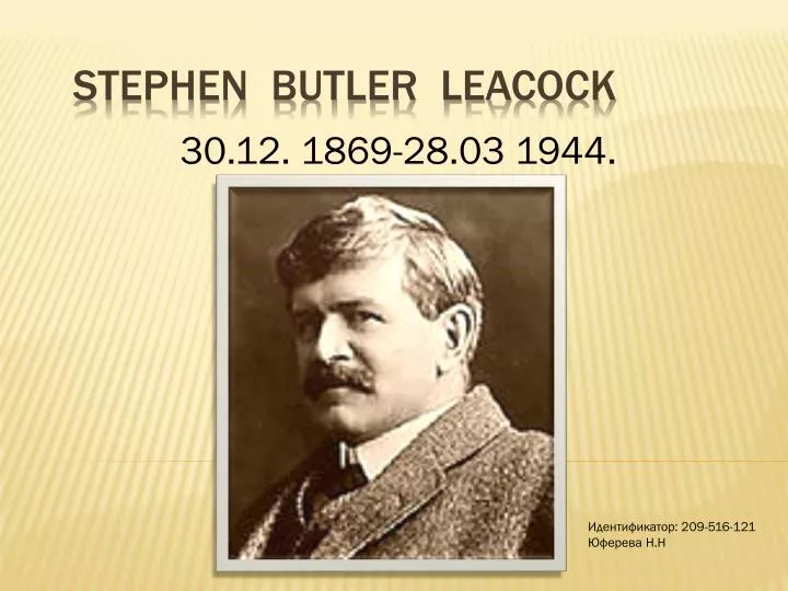 stephen butler leacock