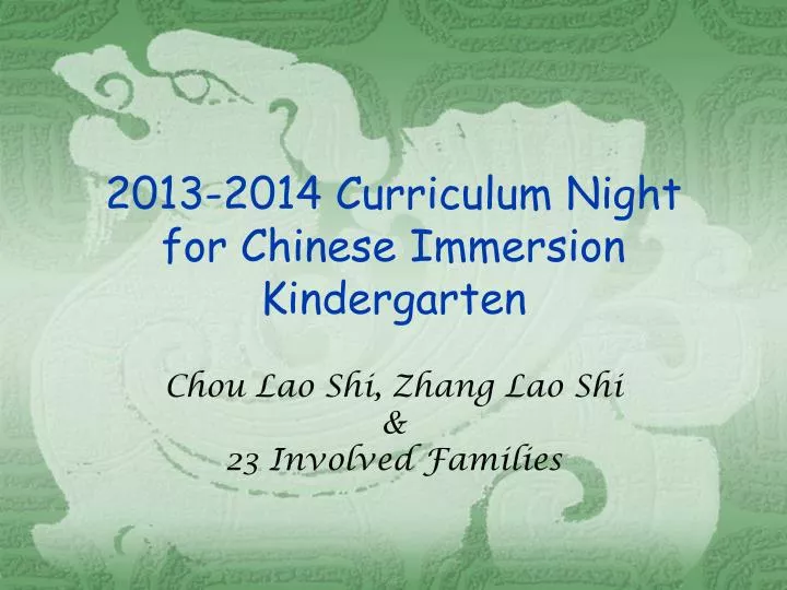 2013 2014 curriculum night for chinese immersion kindergarten
