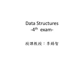 Data Structures -4 th exam-