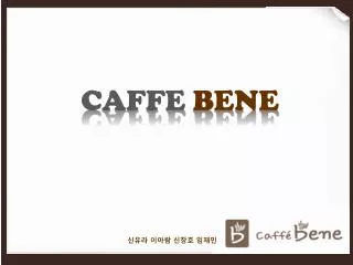 caffe bene