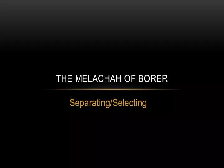 the melachah of borer