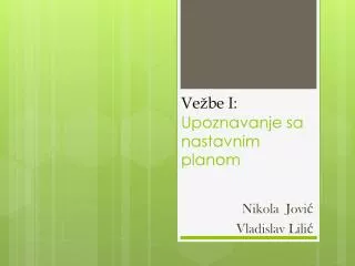 ve be i upoznavanje sa nastavnim planom