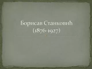 1876 1927