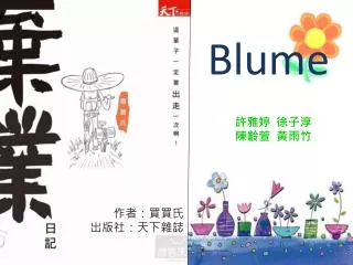 blume