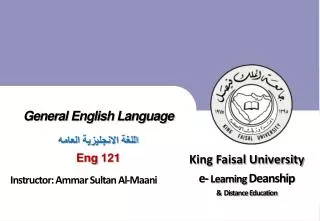 General English Language ????? ?????????? ?????? Eng 121 Instructor: Ammar Sultan Al- Maani