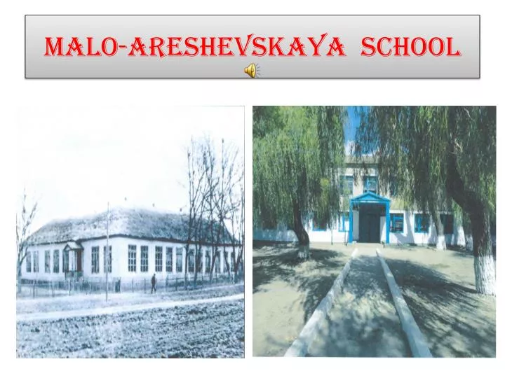 malo areshevskaya school