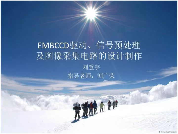 embccd