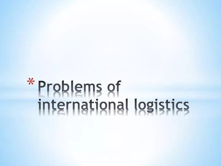 problems of international logistics