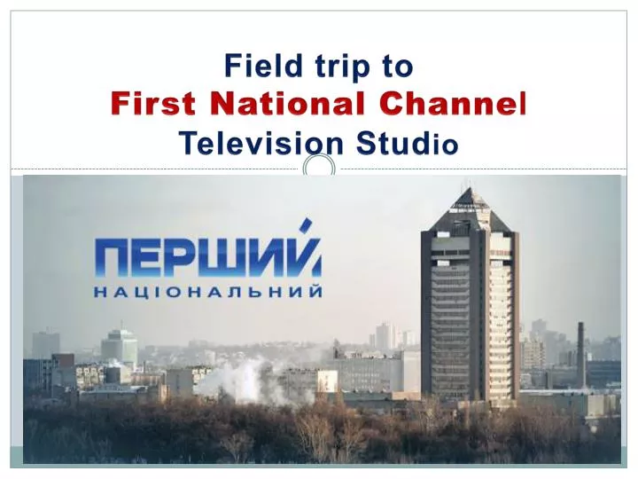 field trip to first national channe l television stud io