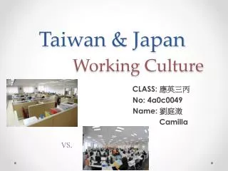 Taiwan &amp; Japan Working Culture