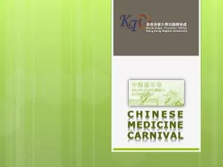 Chinese Medicine Carnival