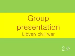 Group presentation Libyan civil war