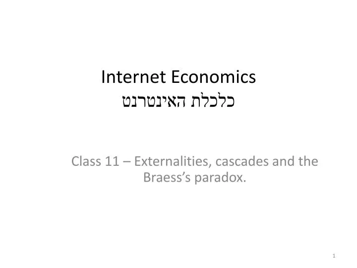 internet economics