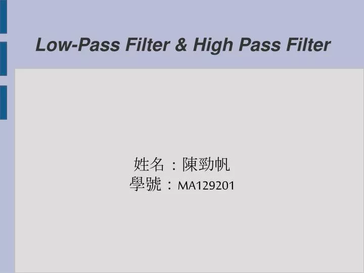 low pass filter high pass filter
