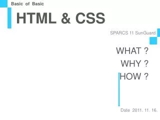html css