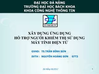 i h c n ng tr ng i h c b ch khoa khoa c ng ngh th ng tin