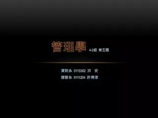 0115302 0111204