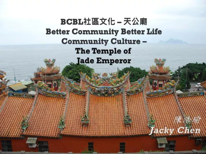 bcbl better community better life community culture the t emple of jade emperor