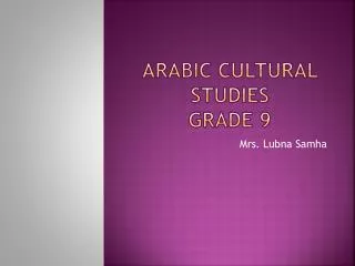 Arabic Cultural Studies Grade 9
