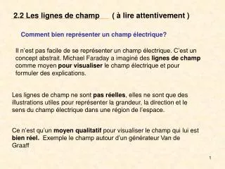 2 2 les lignes de champ lire attentivement