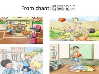 from chant