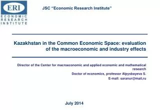 Kazakhstan in the Common Economic Space : evaluation of the macroeconomic and industry effects