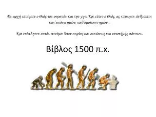 1500 x