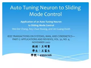Auto Tuning Neuron to S liding Mode Control
