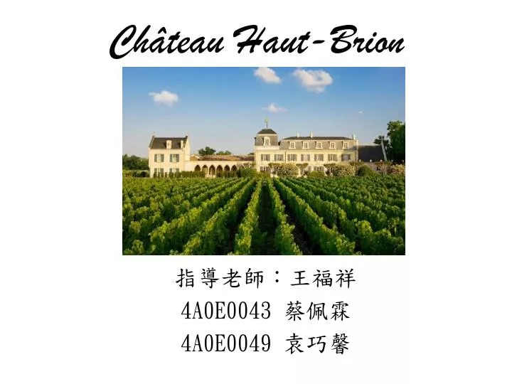 ch teau haut brion