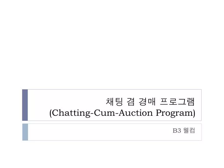 chatting cum auction program