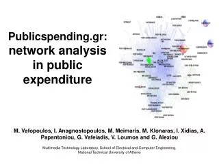 Publicspending.gr : network analysis in public expenditure