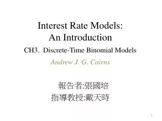 3.1 A Simple No-Arbitrage Model