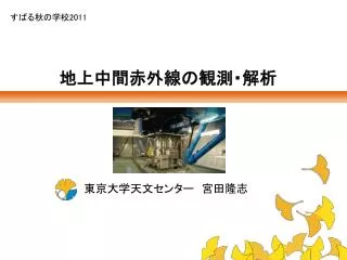 slide1