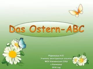 das ostern abc