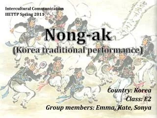 Nong-ak (Korea traditional performance)