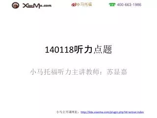 140118