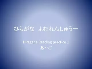slide1