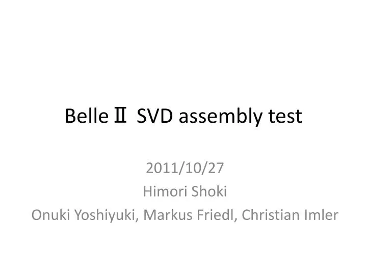belle svd assembly test