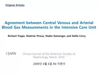 Agreement between Central Venous and Arterial Blood Gas Measurements in the Intensive Care Unit